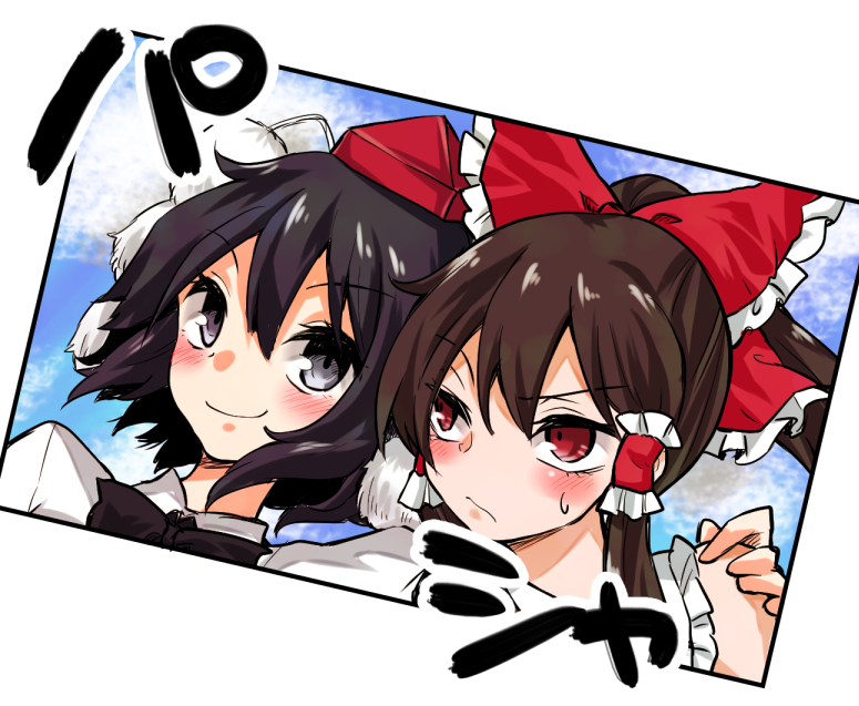 hakurei reimu and shameimaru aya (touhou) drawn by kaya_rio