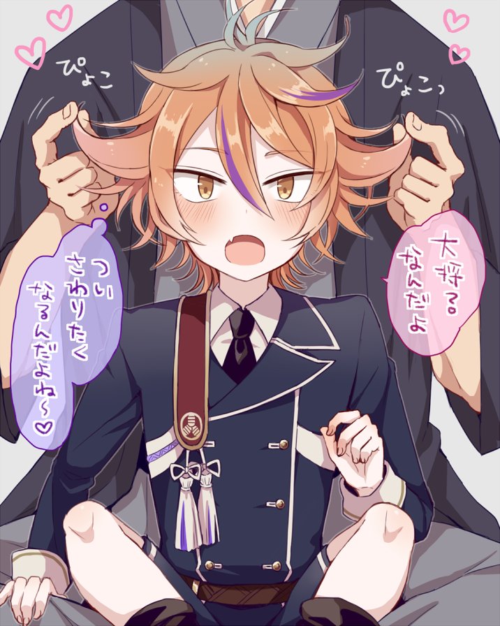 saniwa and gotou toushirou (touken ranbu) drawn by aina123