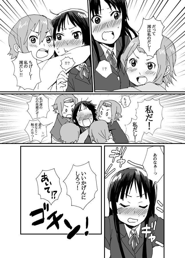 akiyama mio and tainaka ritsu (k-on!) drawn by fukutarou_(enji127)