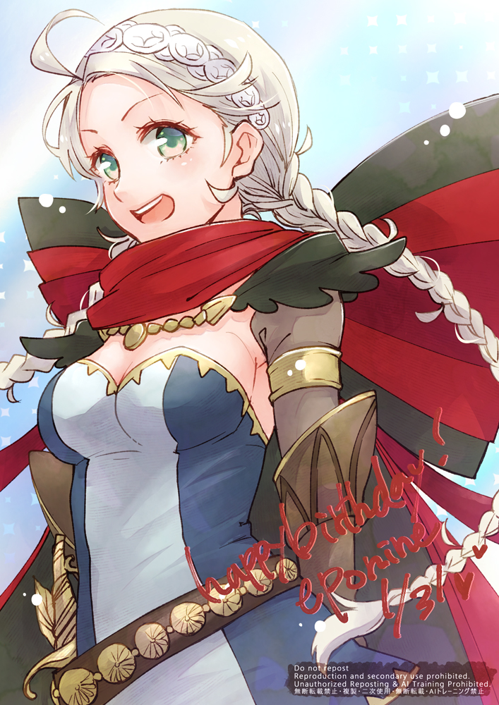 nina (fire emblem and 1 more) drawn by ebi_puri_(ebi-ebi)