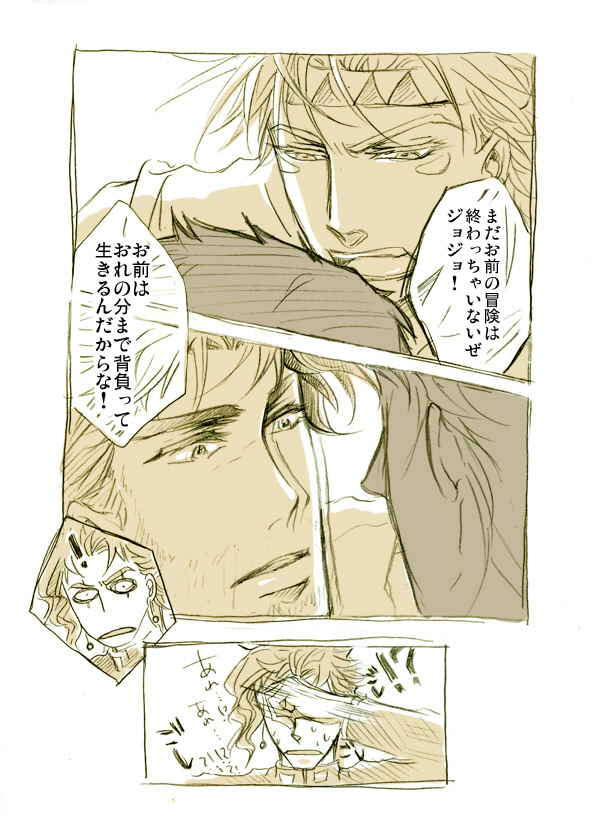 joseph joestar, caesar anthonio zeppeli, and kakyoin noriaki (jojo no kimyou na bouken and 1 more) drawn by chabasu