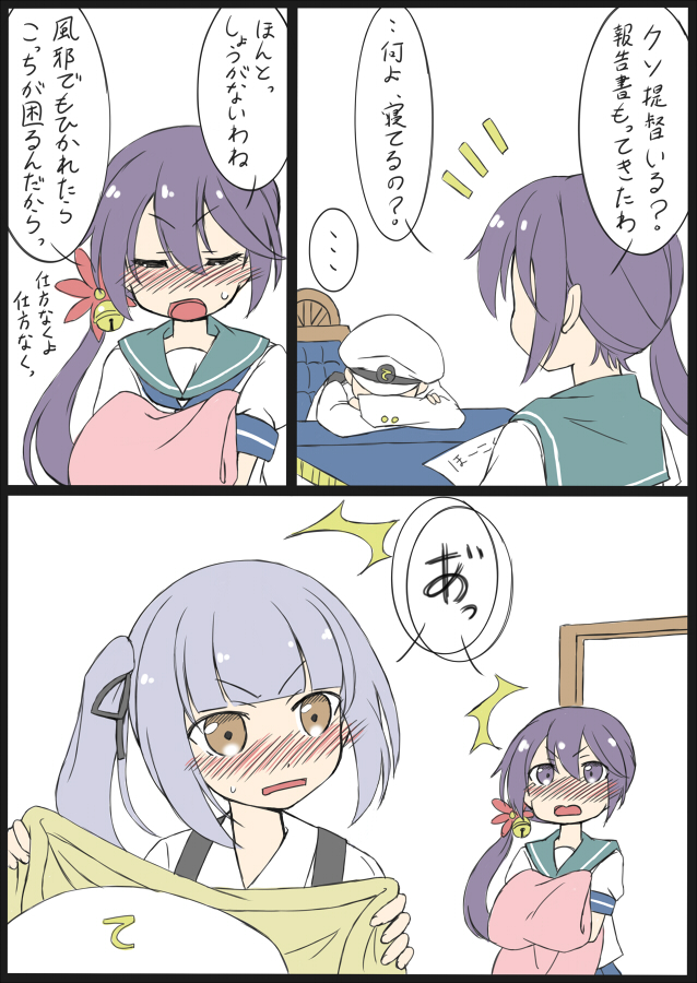 admiral, akebono, and kasumi (kantai collection) drawn by hoso_miyuki