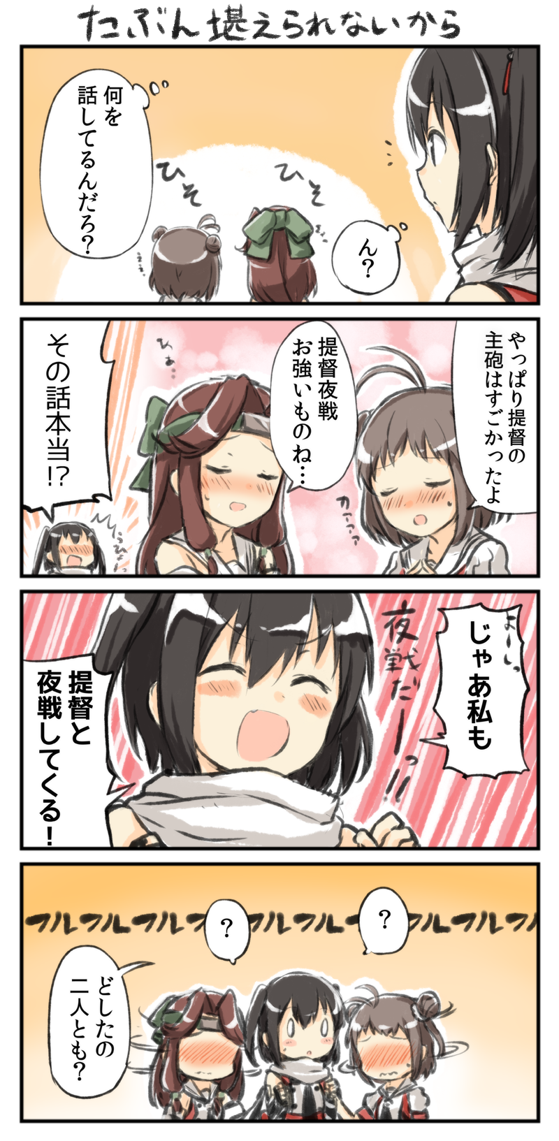 sendai, naka, jintsuu, sendai kai ni, jintsuu kai ni, and 1 more (kantai collection) drawn by engiyoshi