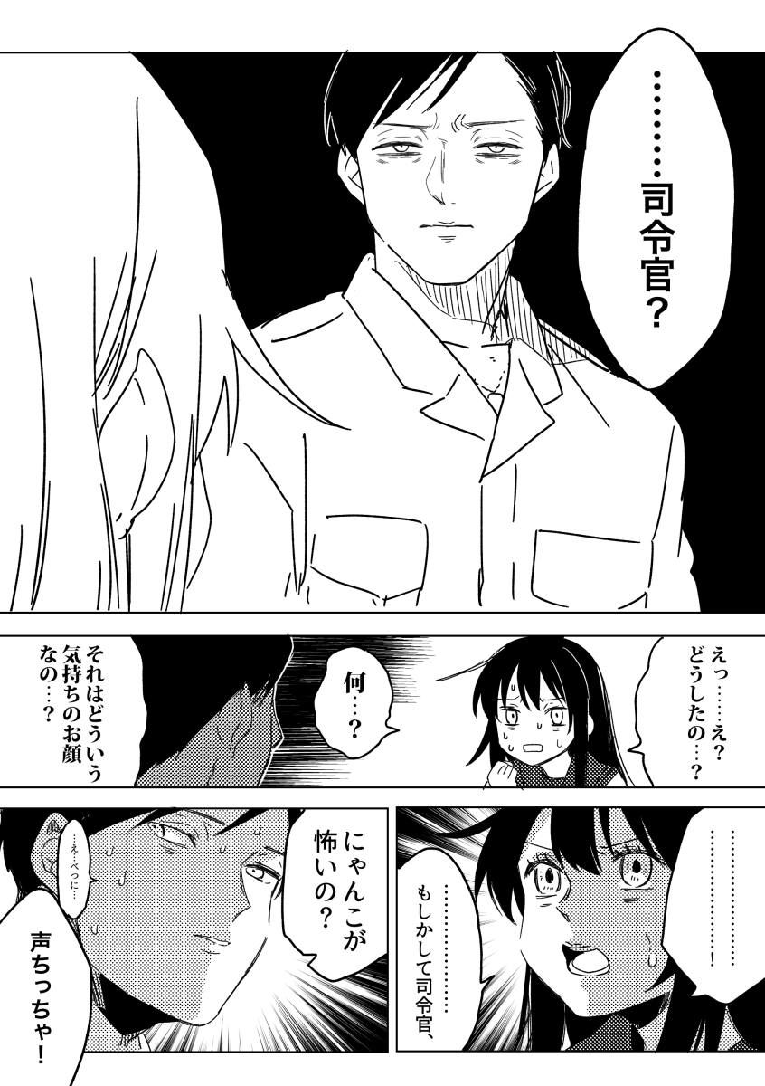 admiral, akatsuki, and yamamoto keigo (kantai collection) drawn by deco_(geigeki_honey)