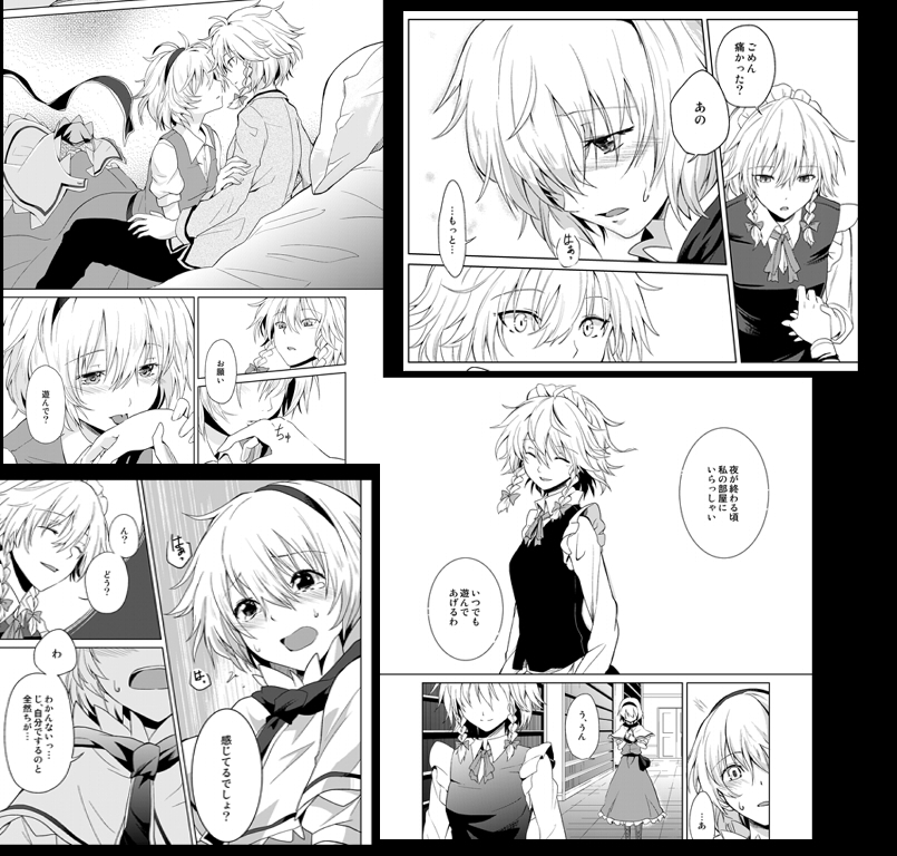 izayoi sakuya and alice margatroid (touhou) drawn by sen'yuu_yuuji
