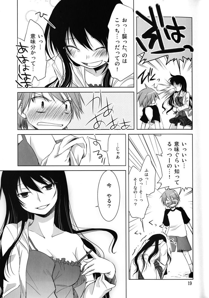 tobari susumu and sawashiro yoru (sore wa) drawn by kirihara_izumi