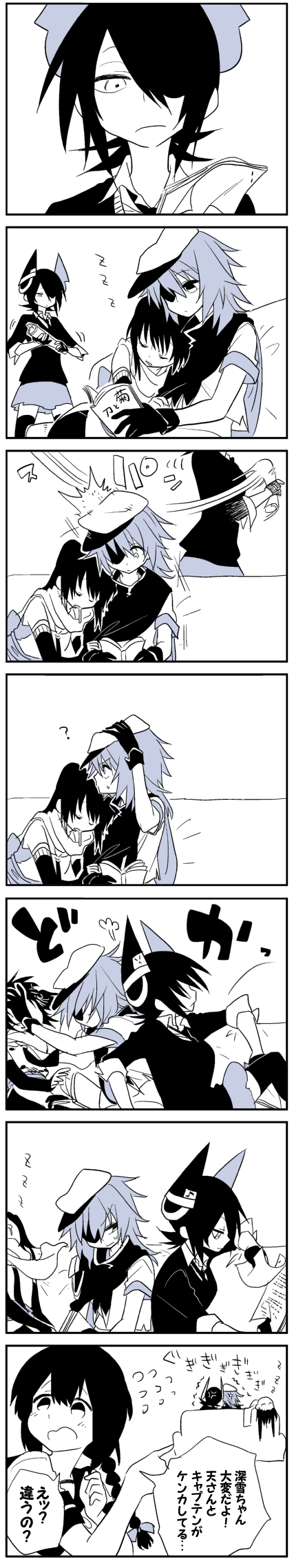 tenryuu, sendai, kiso, and isonami (kantai collection) drawn by kaga3chi