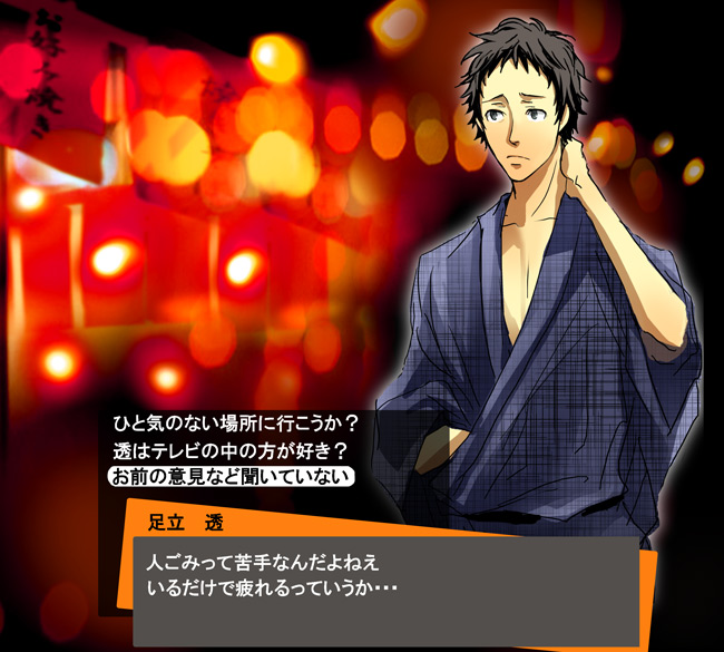 adachi tooru (persona and 1 more) drawn by toki-o