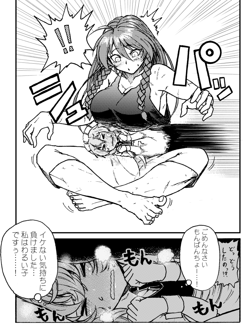 hong meiling and fairy maid (touhou) drawn by koyubi_(littlefinger1988)