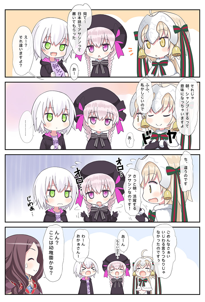 jack the ripper, leonardo da vinci, jeanne d'arc alter santa lily, and nursery rhyme (fate and 3 more) drawn by capriccio