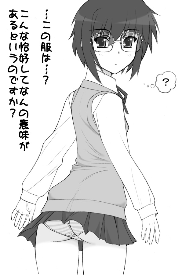 nagato yuki (suzumiya haruhi no yuuutsu and 1 more) drawn by shichimenchou