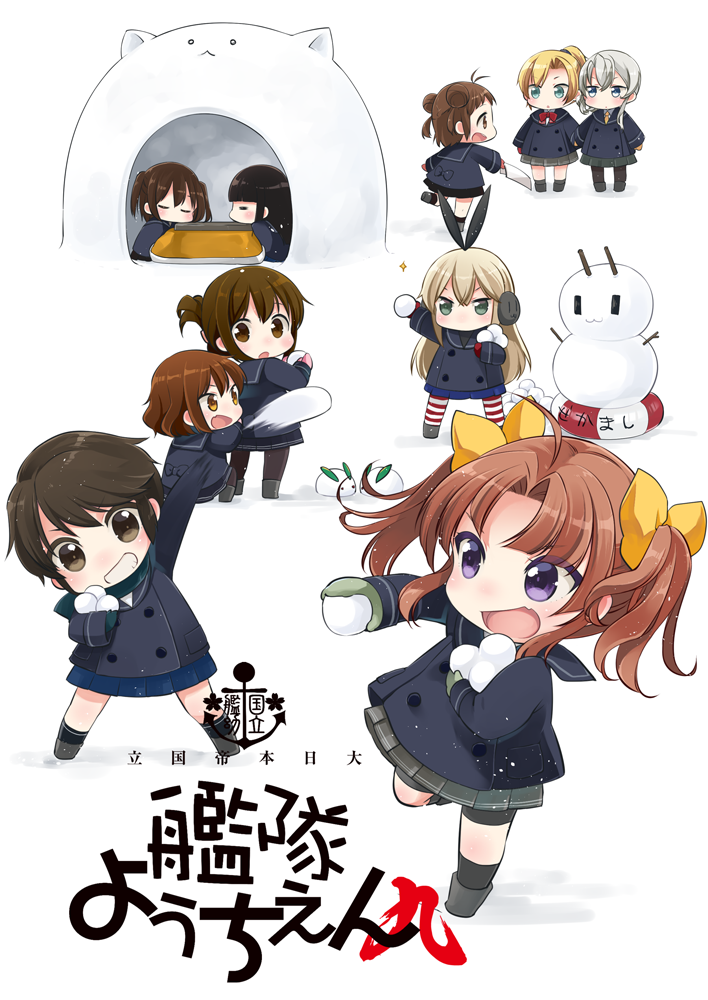 shimakaze, inazuma, ikazuchi, sendai, naka, and 5 more (kantai collection) drawn by koruri