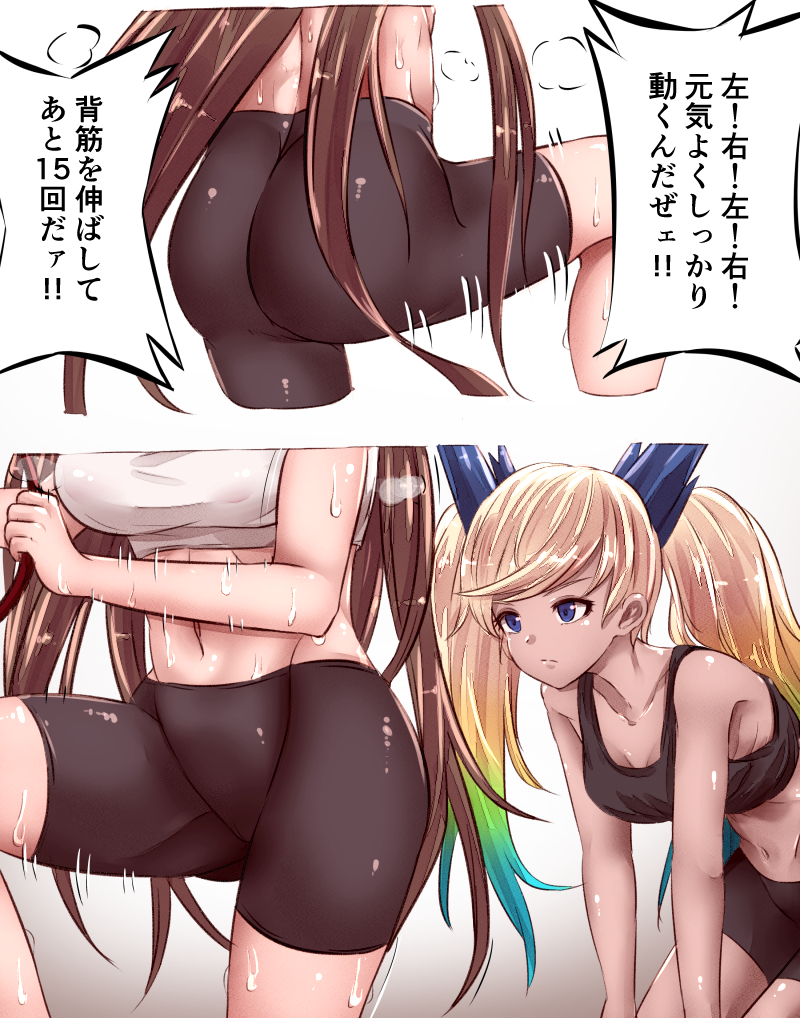 rosetta and io (granblue fantasy) drawn by asakura_aoshi