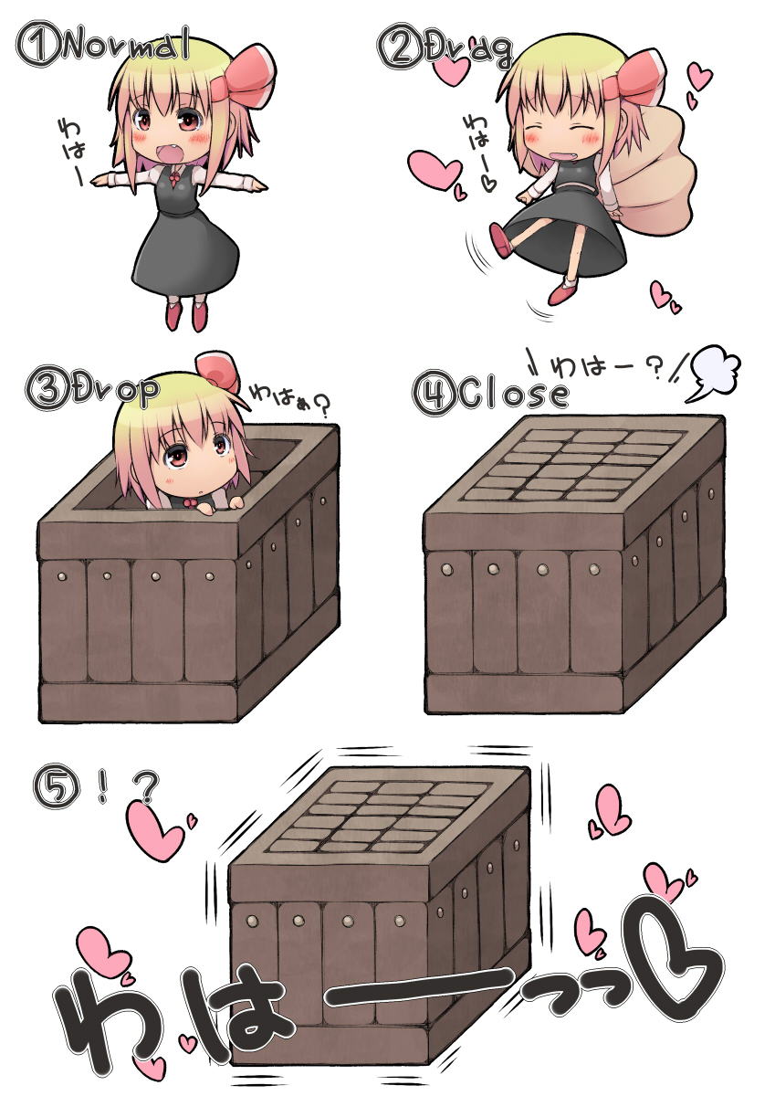 rumia (touhou and 1 more) drawn by sasaki_(ssk)