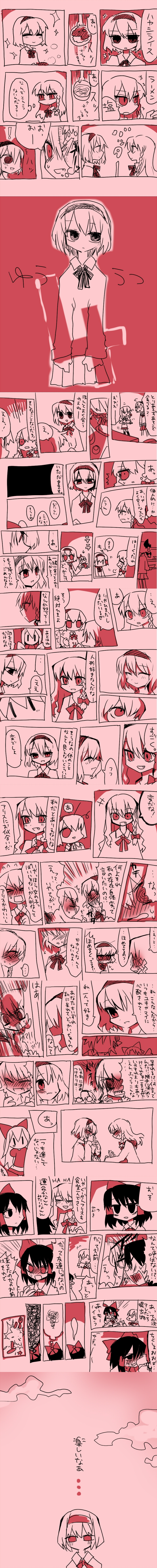 hakurei reimu, kirisame marisa, alice margatroid, mai, and yuki (touhou) drawn by marisu