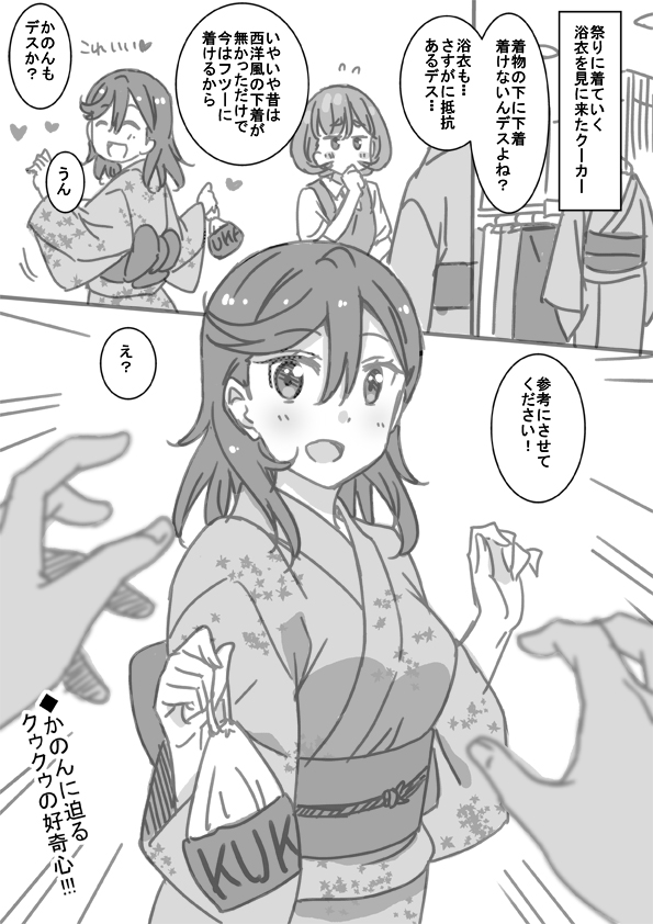 shibuya kanon and tang keke (love live! and 1 more) drawn by marugoshi_teppei