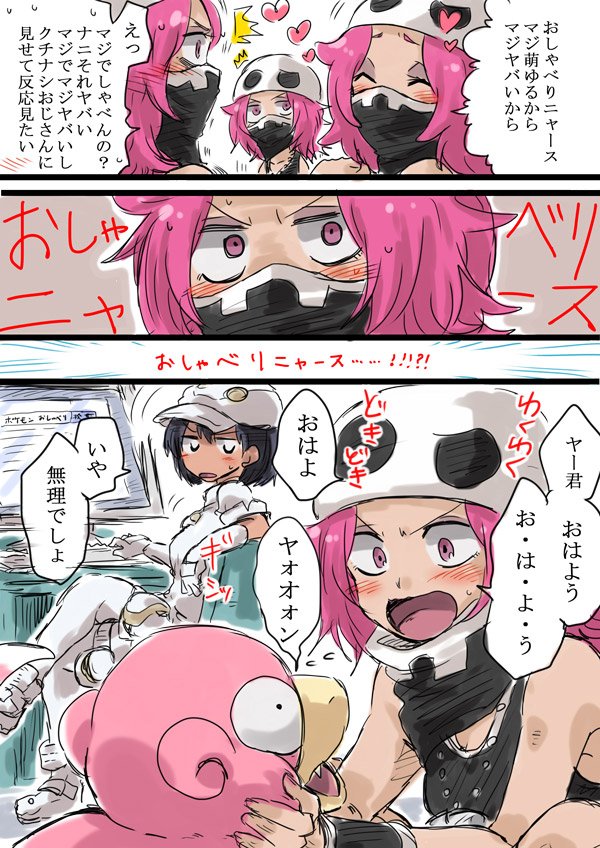 aether foundation employee, slowpoke, and team skull grunt (pokemon and 1 more) drawn by unya
