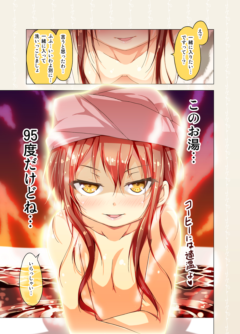 cafe (cafe-chan to break time) drawn by porurin