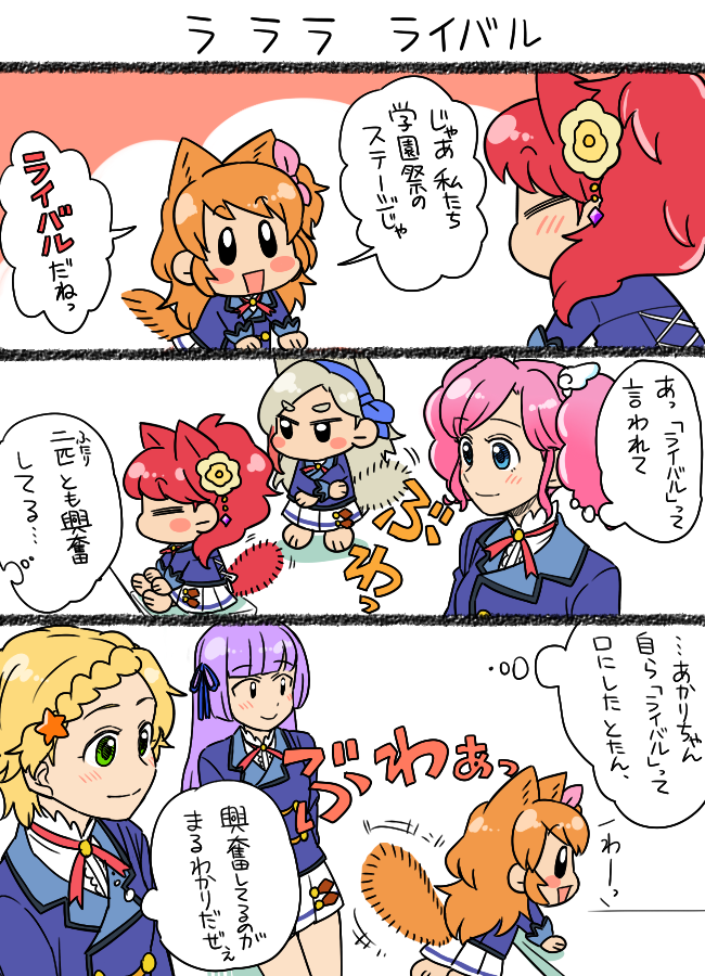 ozora akari, hikami sumire, amahane madoka, kurosawa rin, shinjo hinaki, and 1 more (aikatsu!) drawn by koyama_shigeru