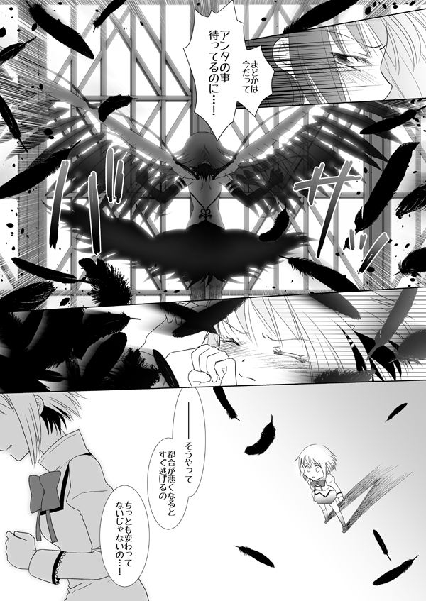 akemi homura, miki sayaka, and akuma homura (mahou shoujo madoka magica and 1 more) drawn by kinoji