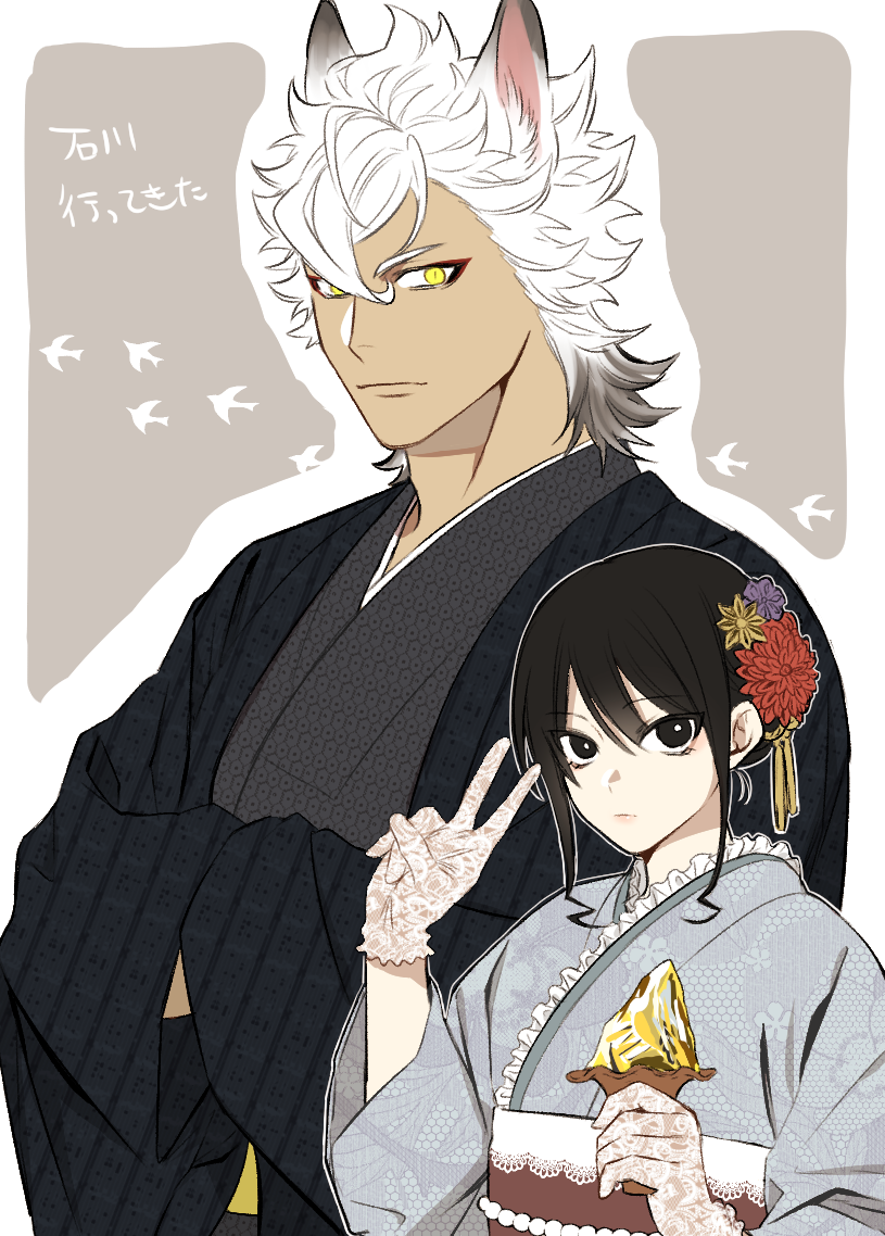 yuu and jack howl (twisted wonderland) drawn by kmkm_puddiiiing