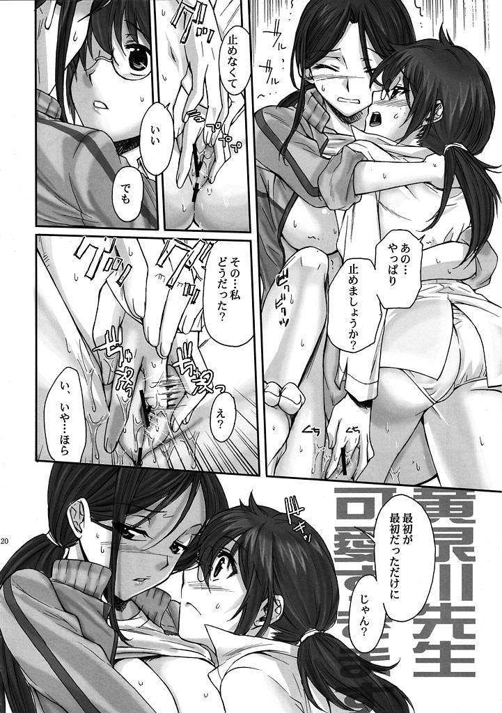 yomikawa aiho and tessou tsuzuri (toaru majutsu no index and 1 more) drawn by katase_minami