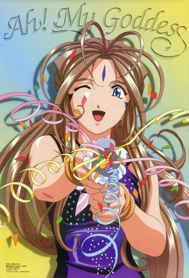 belldandy (megami magazine and 1 more) drawn by matsubara_hidenori