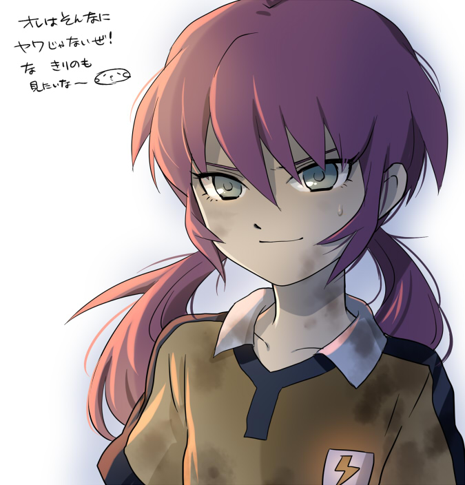 kirino ranmaru (inazuma eleven and 1 more) drawn by mizuhara_aki