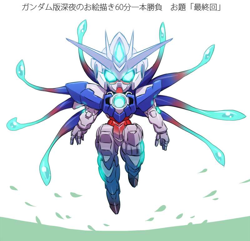 00 qan[t] (gundam and 3 more) drawn by yabe_makoto