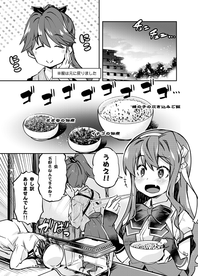 admiral, houshou, and naganami (kantai collection) drawn by imu_sanjo