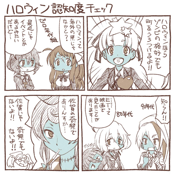 konno junko, minamoto sakura, mizuno ai, nikaidou saki, hoshikawa lily, and 1 more (zombie land saga) drawn by yuuki_akira