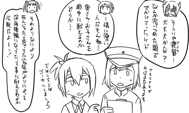 tenryuu, shiranui, naka, akitsu maru, and nagara (kantai collection) drawn by tonda