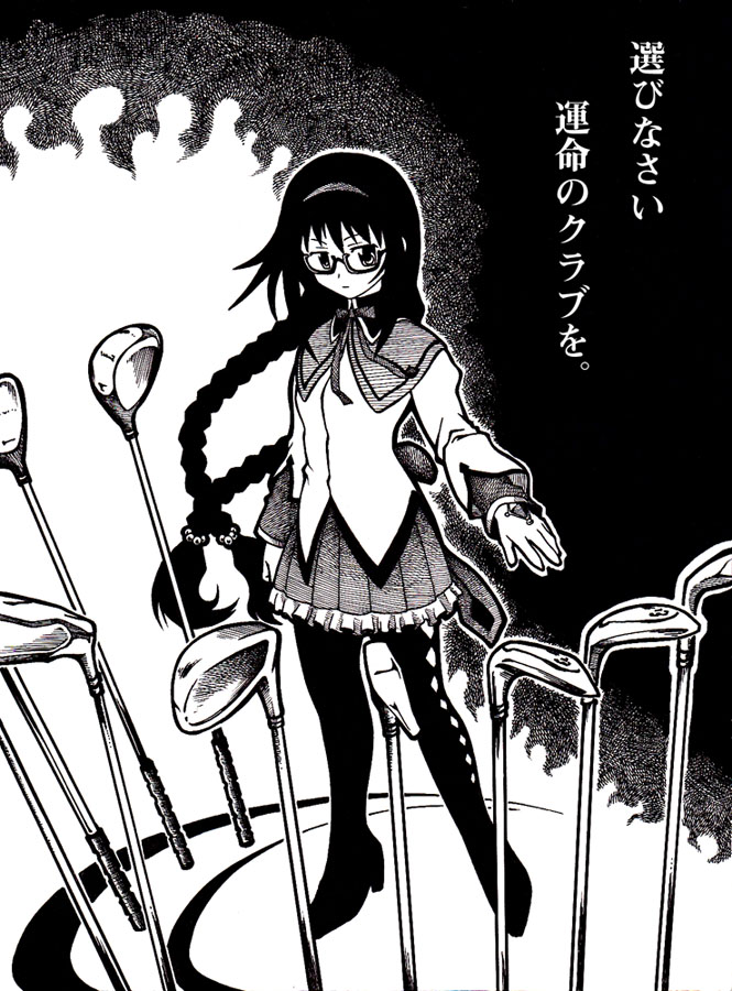 akemi homura (mahou shoujo madoka magica) drawn by sota_(soutamosa)