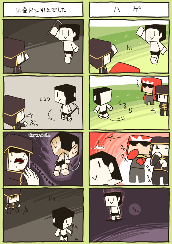 proto man (mega man and 1 more) drawn by panop