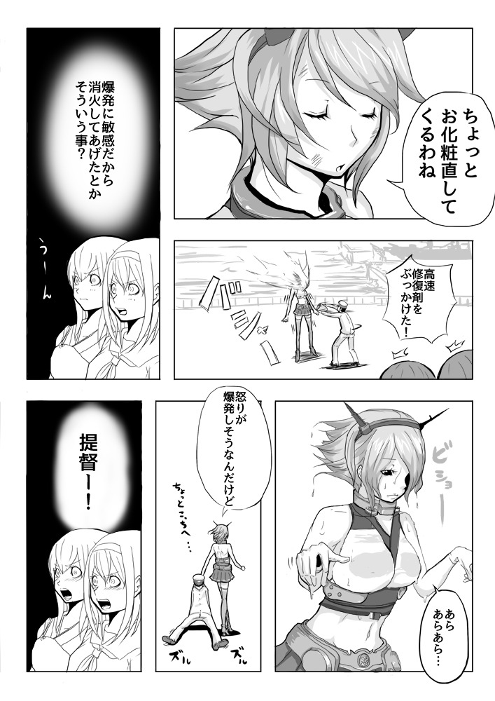 admiral, akagi, mutsu, and shiratsuyu (kantai collection) drawn by satsumaimo_pai
