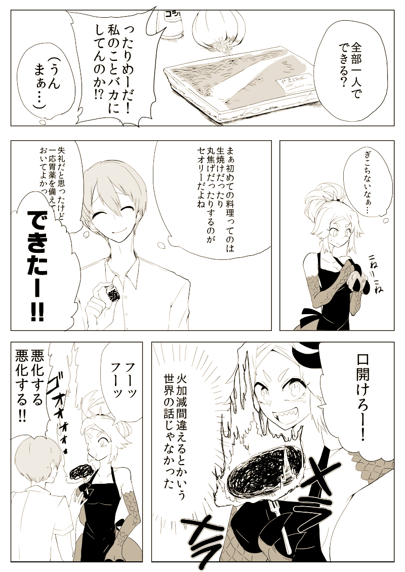 churio and asahikawa yuuma (t-rex na kanojo) drawn by akanesanzou