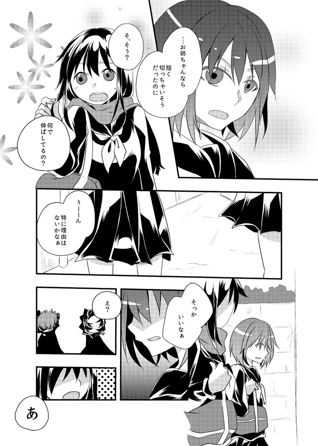 tateyama ayano and kido tsubomi (kagerou project) drawn by kaiyuya