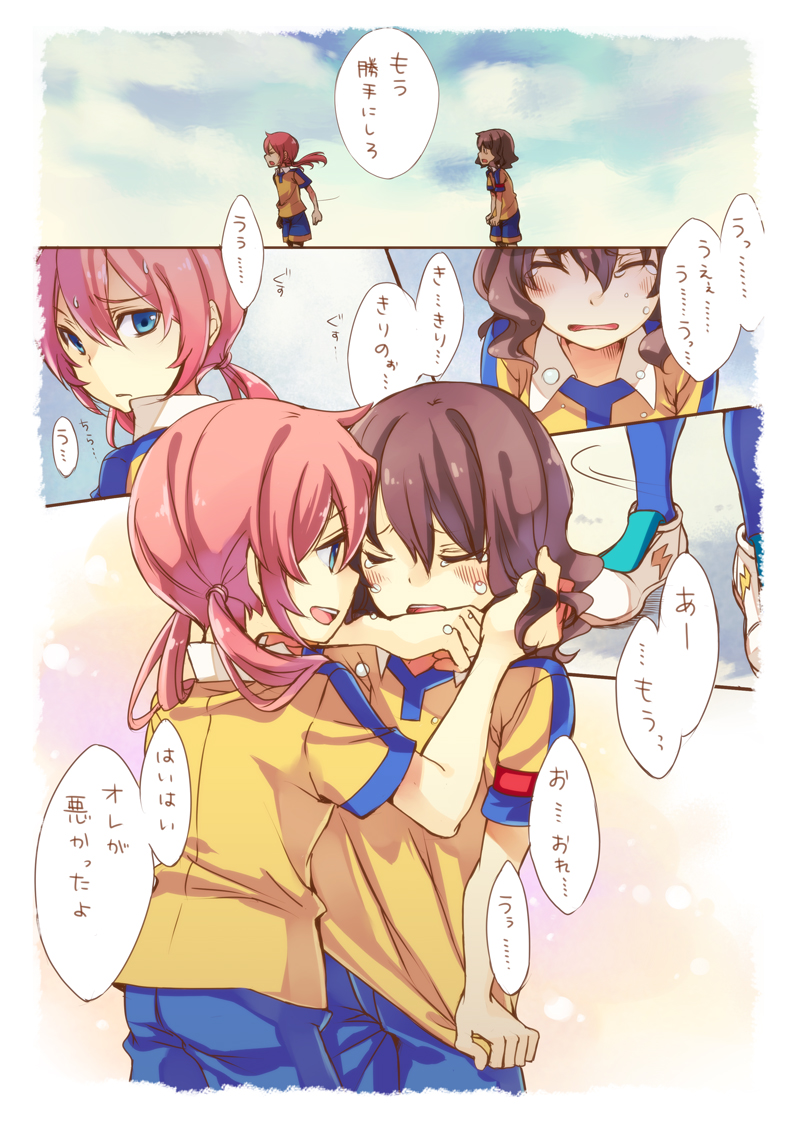 kirino ranmaru and shindou takuto (inazuma eleven and 1 more) drawn by chiko_(mizuho)