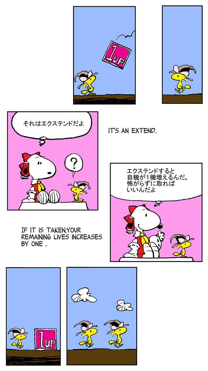 hakurei reimu, kirisame marisa, snoopy, and woodstock (touhou and 1 more) drawn by chamupei