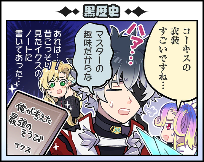 mileena weiss, karia, and kocis (tales of and 1 more) drawn by kirai_y