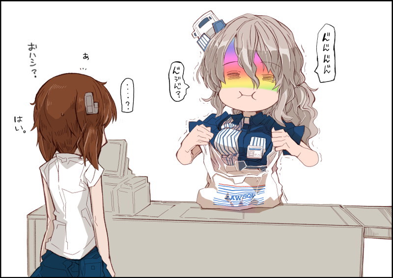 taihou and pola (kantai collection and 1 more) drawn by utsuwa