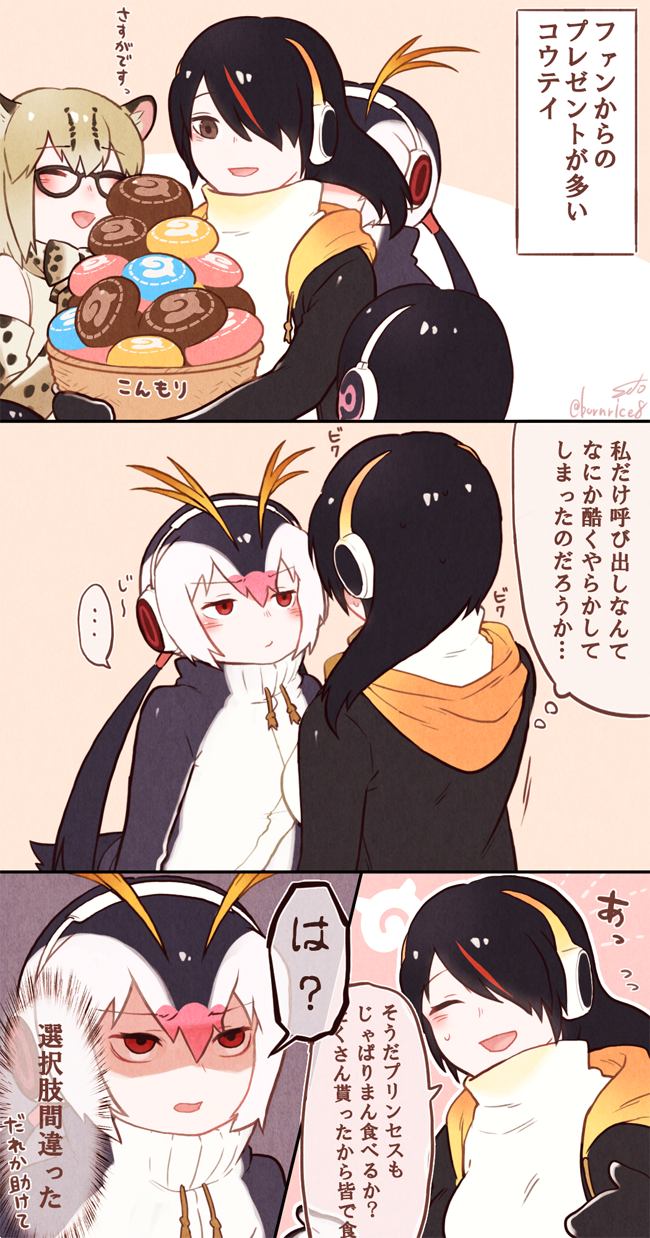 emperor penguin, humboldt penguin, royal penguin, and margay (kemono friends) drawn by seto_(harunadragon)