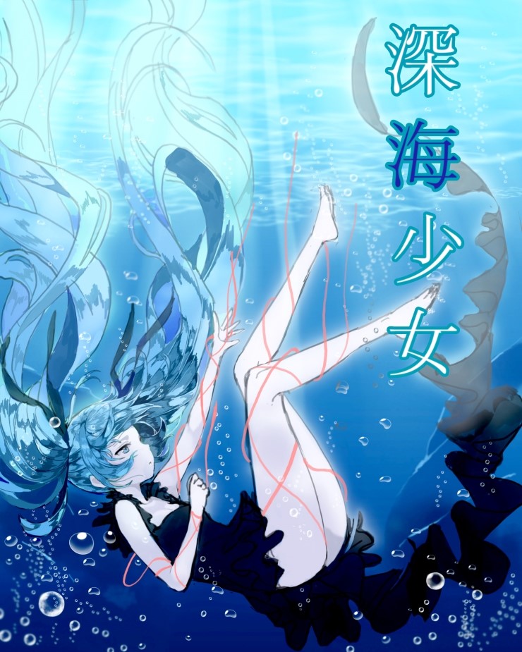 hatsune miku (vocaloid and 1 more) drawn by mx2j