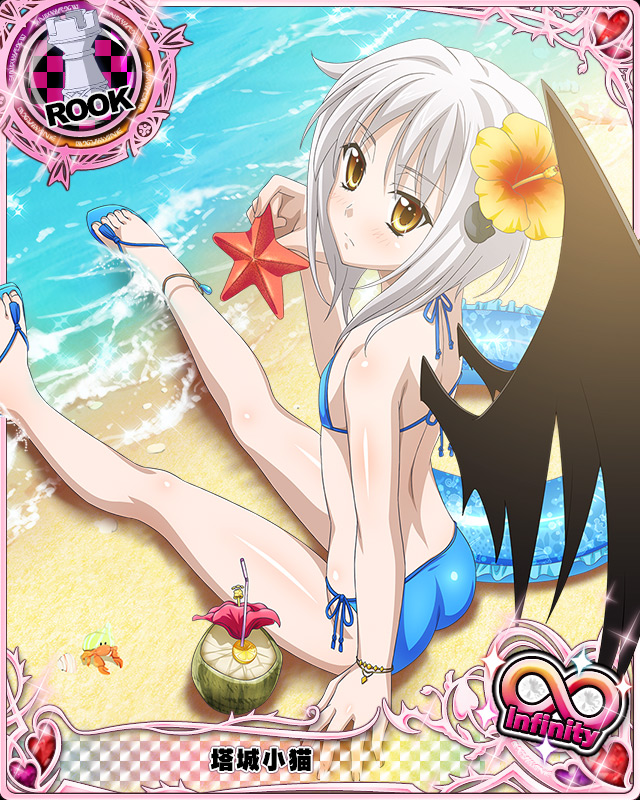 toujou koneko (high school dxd and 1 more)