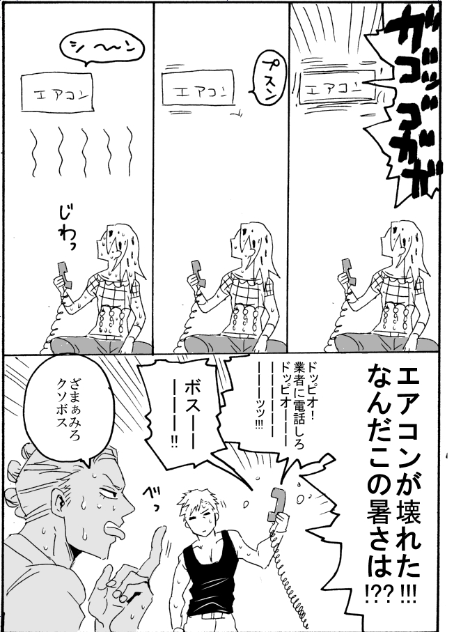 diavolo, prosciutto, and risotto nero (jojo no kimyou na bouken and 1 more) drawn by komakura