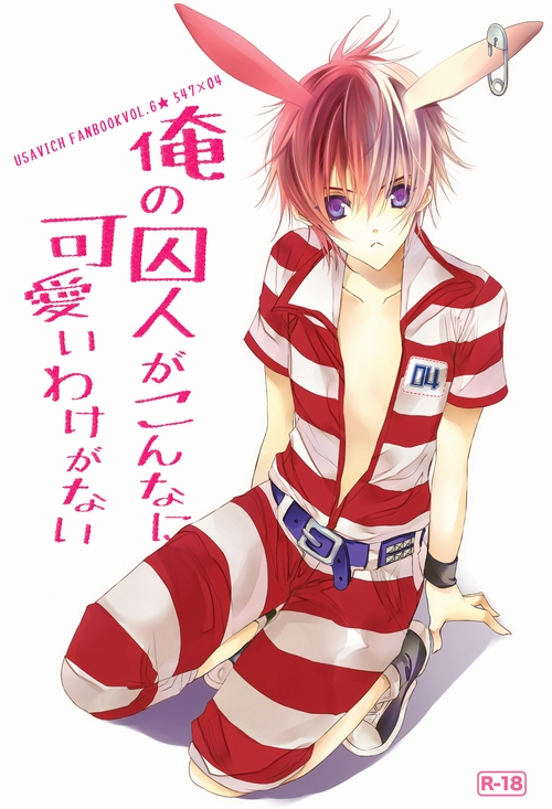 kirenenko (ore no imouto ga konna ni kawaii wake ga nai and 1 more) drawn by hiyoshimaru_akira