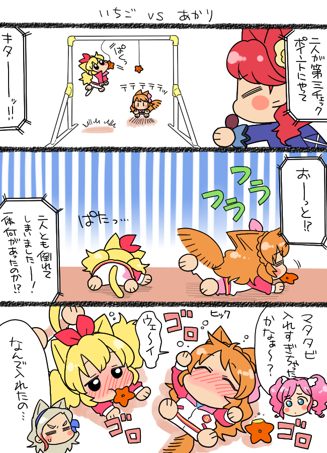 hoshimiya ichigo, ozora akari, amahane madoka, kurosawa rin, and kurebayashi juri (aikatsu!) drawn by koyama_shigeru