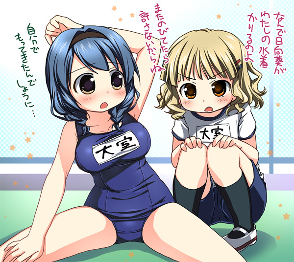 oomuro sakurako and furutani himawari (yuruyuri) drawn by nagayama_yuunon