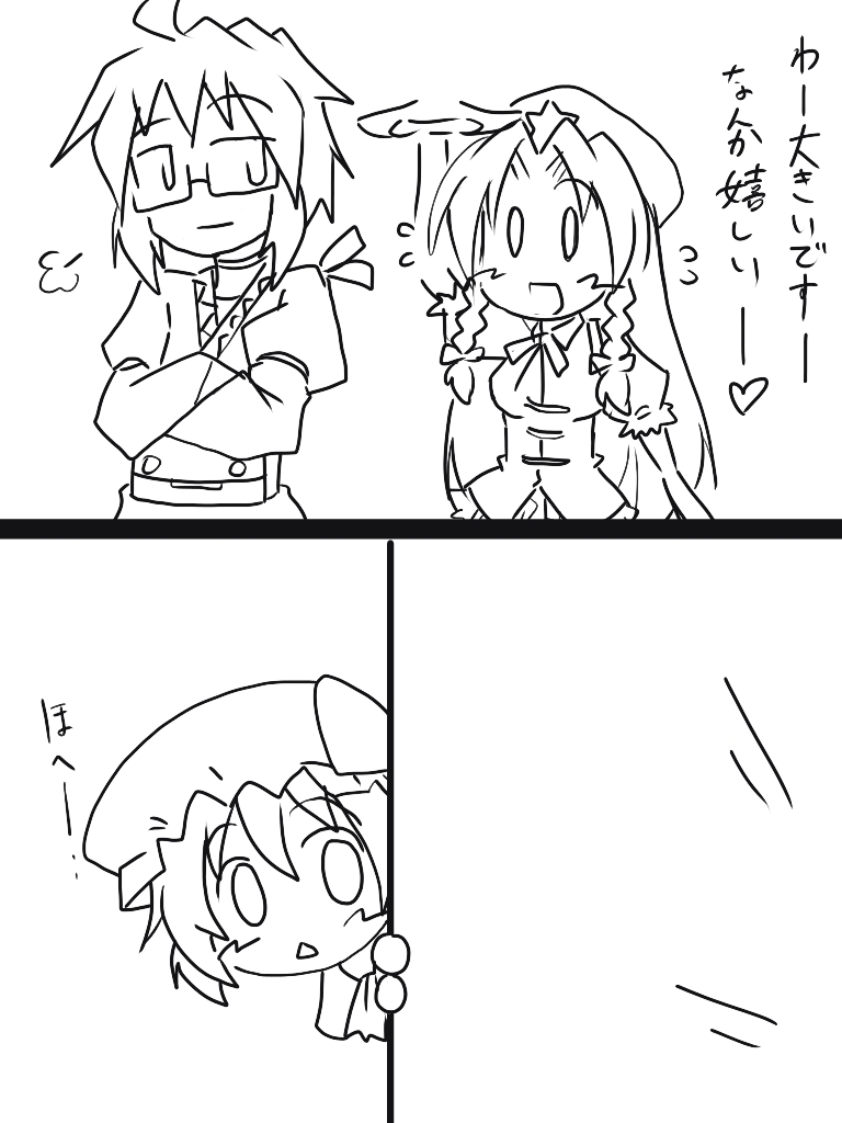 flandre scarlet, hong meiling, and morichika rinnosuke (touhou) drawn by futa_(nabezoko)