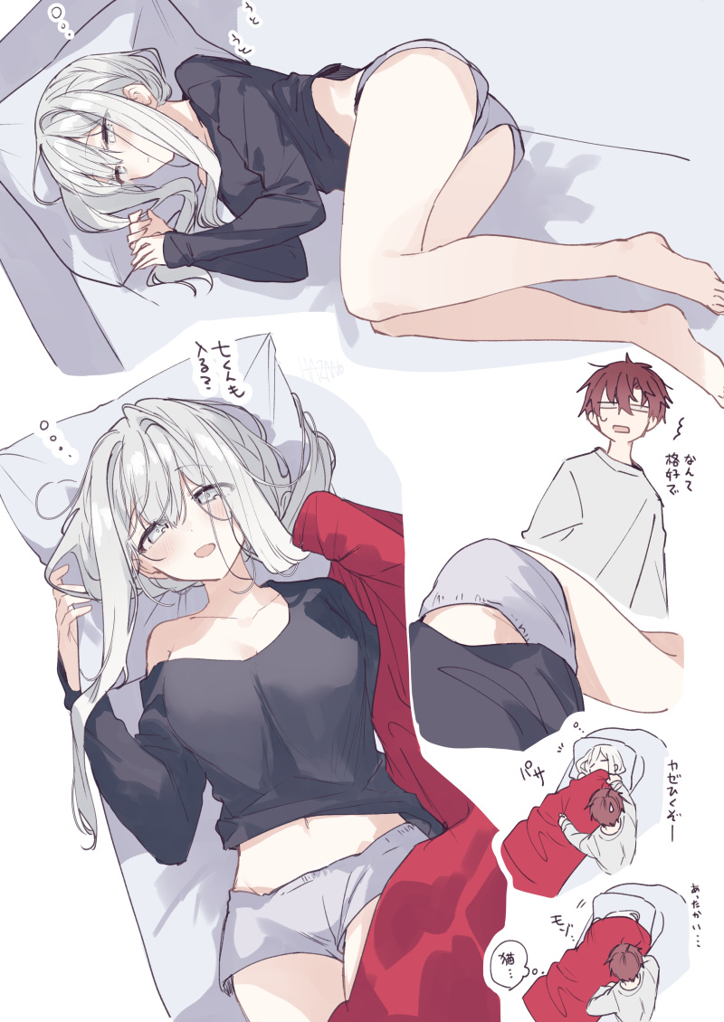 fuyukawa kagari and terui soushichi (hakanai kimi wa moukou wo hajimeru) drawn by kazutake_hazano